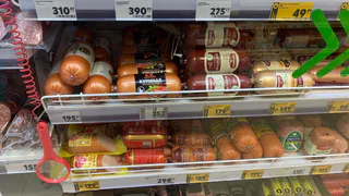 Только чистое мясо, никакой подделки: в Роскачестве огласили лучшую колбасу для оливье