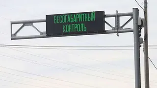 В Рязанской области заработал АПВГК на трассе «Чернобаево – Истье – М-5 Урал» 