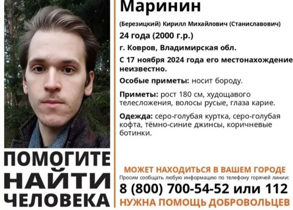 В Коврове разыскивают пропавшего молодого человека