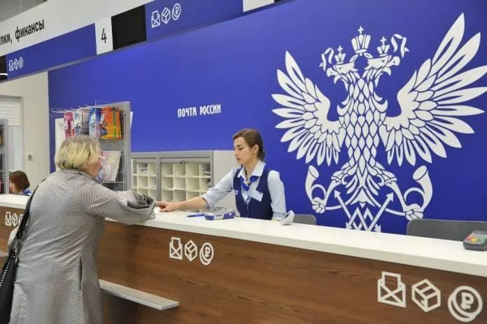 Стало известно, как Почта России будет работать на праздник 23 февраля