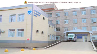 В Муромской ЦРБ провели 82 операции в региональном сосудистом центре