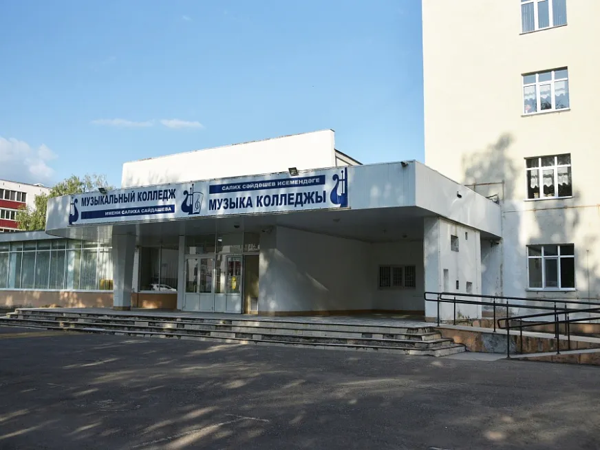 В Нижнекамске отремонтируют школу №19 и музыкальный колледж