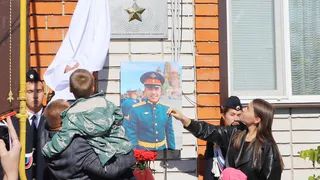 В Чувашии увековечили память погибшего на СВО Героя России