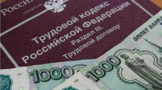 В Брянской области увеличилась задолженность по зарплате