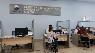 ​​​​​​​В Рязанской области запущен сервис для поддержки молодых семей