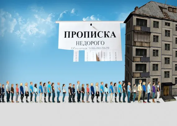 В Брянске нашли «резиновую» квартиру