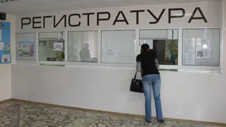 С 1 января в поликлиниках введены новые правила работы