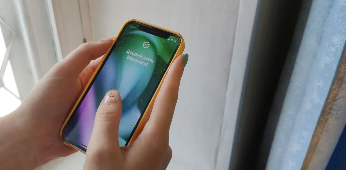 «Теперь придется платить штраф»: Сбербанк предупредил всех клиентов, у кого есть «Сбербанк Онлайн»