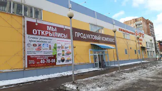 В Рязани на месте супермаркета «Барс на Есенина» появился продуктовый комплекс