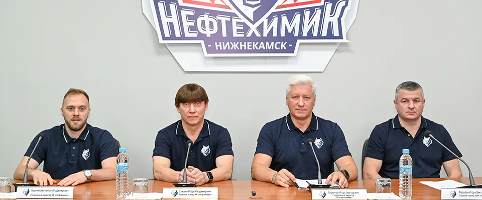 ХК «Нефтехимик» уложился в пол зарплат