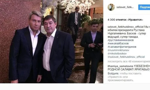 Президент Татарстана празднует юбилей