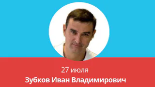 27 июля в «Медицинском центре «Афло-центр» принимает врач уролог