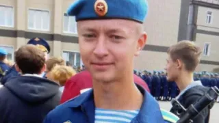 На Украине погиб 25-летний десантник из Рязани