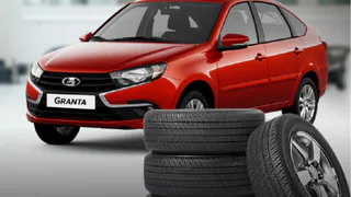 LADA Granta от 663 200 рублей