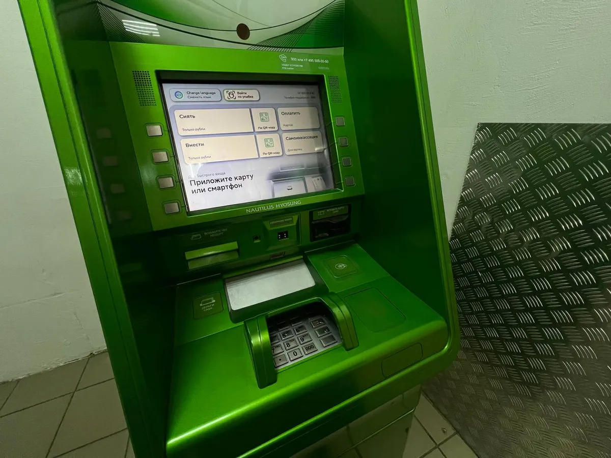 9 признаков мошенничества: как ЦБ будет защищать ваши деньги у банкоматов с 1 сентября