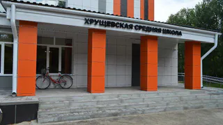 В Старожиловском районе закончена реконструкция Хрущёвской школы