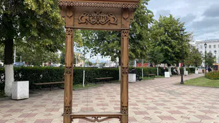 В Рязани появился новый сквер