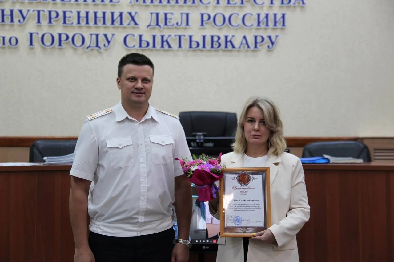 Бдительная сотрудница банка в Сыктывкаре спасла пенсионерке 890 тысяч рублей