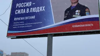 Спасатель из Магнитогорска стал героем проекта "Сила в людях"