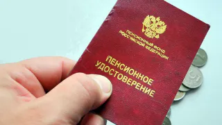 Как получить накопительную часть пенсии: разъяснение для россиян