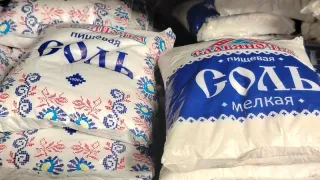 Ядреная химия, а не соль: эксперты Роскачества озвучили 5 марок поваренной соли, которые лучше обходить стороной