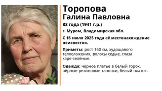 В Муроме пропала 83-летняя женщина в чёрном платье в белый горох