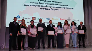 Уралсиб стал партнером конкурса общественных советов для бизнеса в Татарстане