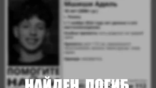 Пропавший в Рязани 18-летний парень найден мертвым 