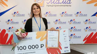 "Мама-предприниматель" из Коми поборется в федеральном конкурсе