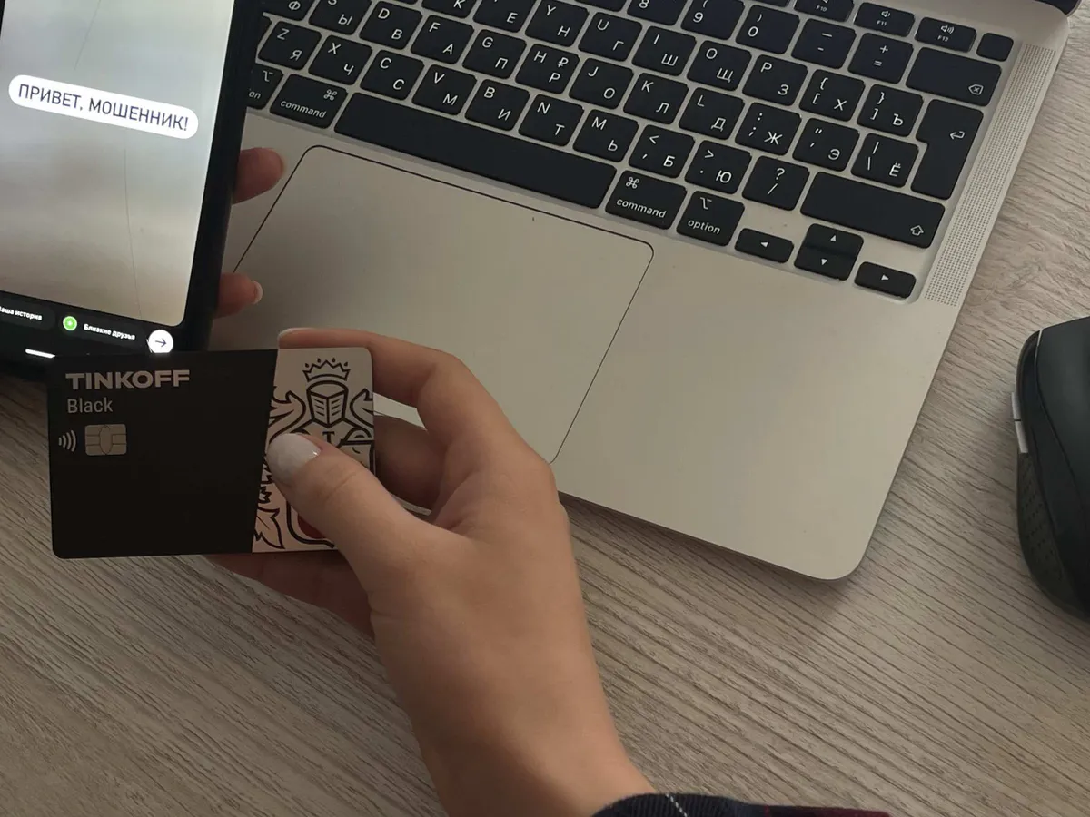 Нижнекамка отдала мошенникам полтора миллиона рублей