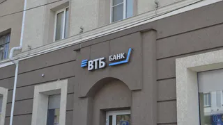 Татарстан занял 15‑е место в рейтинге кредитных баллов: показатель снизился на 1 пункт