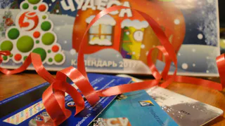 Рязанцев предупреждают: банковская карта в подарок может обернуться финансовой кабалой