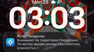 В Татарстане введен режим «Беспилотная опасность»