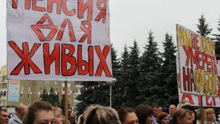 Брянская оппозиция призывает выразить недоверие антинародной власти