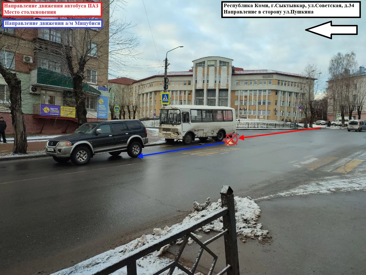 В Сыктывкаре пассажирка маршрутного автобуса №23 потеряла передние зубы в результате ДТП