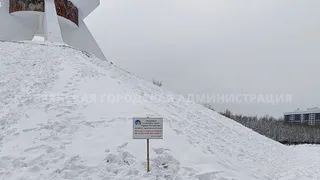 Курган Бессмертия не место для катания