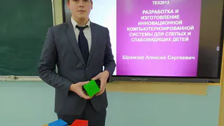 Нижнекамский школьник представит Россию на всемирном научном конкурсе в США