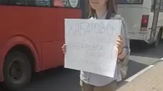 За 8000 километров: рязанка устроила одиночный пикет в поддержку хабаровчан