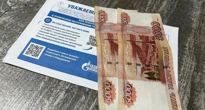 Жилищно-коммунальные услуги: возможные изменения в начислениях по газу из-за температурных коэффициентов