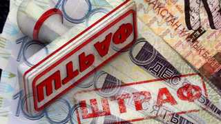 Полиция напоминает нижнекамцам, что необходимо оплатить штрафы