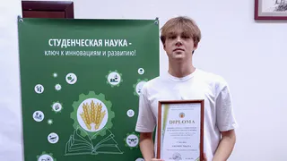 Чувашский студент одержал победу в Международном конкурсе по агроинновациям в Туркменистане