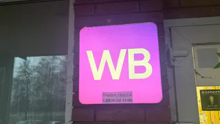 Десять покупок на Wildberries, после которых квартира выглядит иначе – без единого гвоздя и рабочих