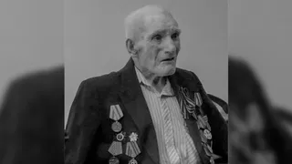 В Скопинском районе ушел из жизни 101-летний ветеран ВОВ Михаил Косоуров