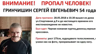 В Нижнекамске пропал человек на улице Спортивная