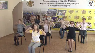 Рязанцы будут делать зарядку на работе каждые три часа