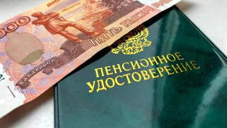 Пенсионерам одного из регионов страны выплаты произведут досрочно