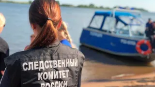Возбуждено уголовное дело по факту гибели несовершеннолетнего в водоеме