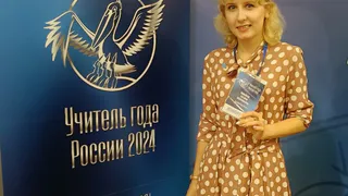 Педагог из Владимира стала финалисткой Всероссийского конкурса «Учитель года»