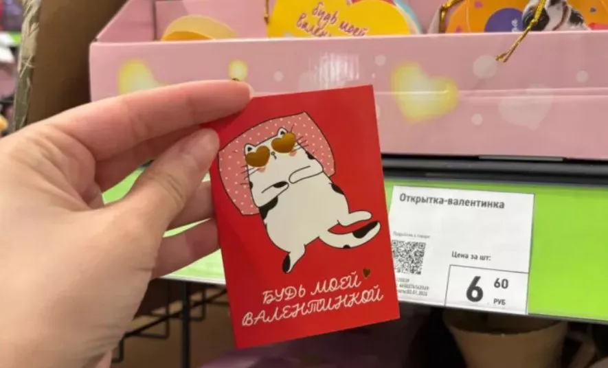 Зашла в Фикс Прайс и обомлела от милоты: вот 6 романтических подарков к 14 февраля - показываю фото и цены