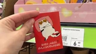 Зашла в Фикс Прайс и обомлела от милоты: вот 6 романтических подарков к 14 февраля - показываю фото и цены